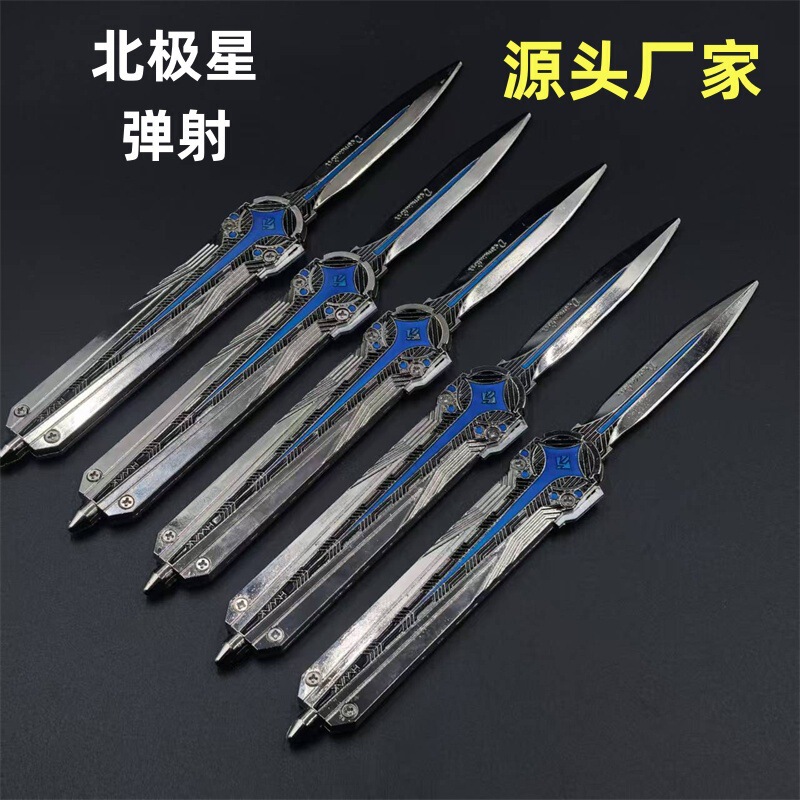 Delta Action Peripheral Polaris Knife Close Combat Weapon Retractable Zinc Alloy Metal Toy Model Hand Figure Male