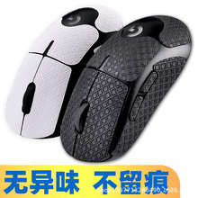 鼠标防滑贴全套款GPW1/2代吸汗贴纸狗屁王防汗磨砂类蜥蜴皮带背贴