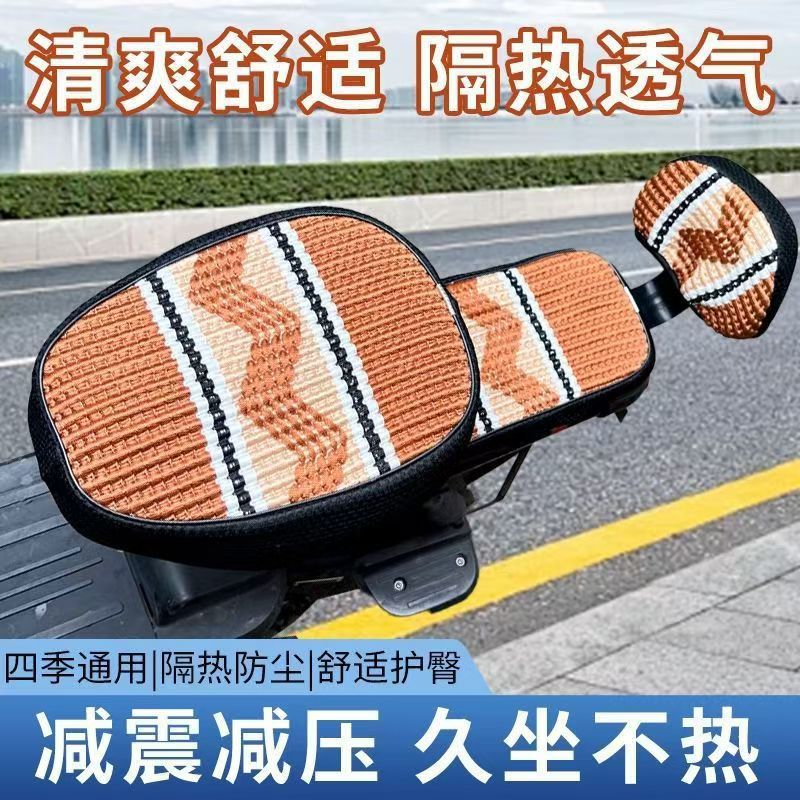cubierta de cojín de automóvil eléctrico protector solar ventilable coche de batería grueso aislamiento térmico y cubierta de asiento resistente al desgaste de verano de hielo tranvía cubierta de cojín