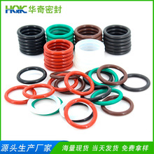 定制橡胶密封圈氟胶o型圈 2.4耐油O型硅胶圈耐高温防水硅胶密封圈