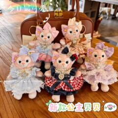 玲娜貝児の青いお姫様のスカートにぬいぐるみのかばんをつけてキーホルダーメーカー直販