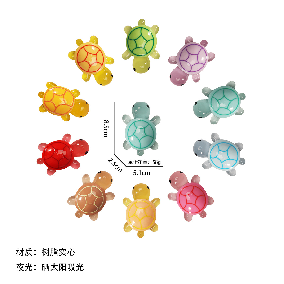 8.5CM 大きな発光カメ [裸]