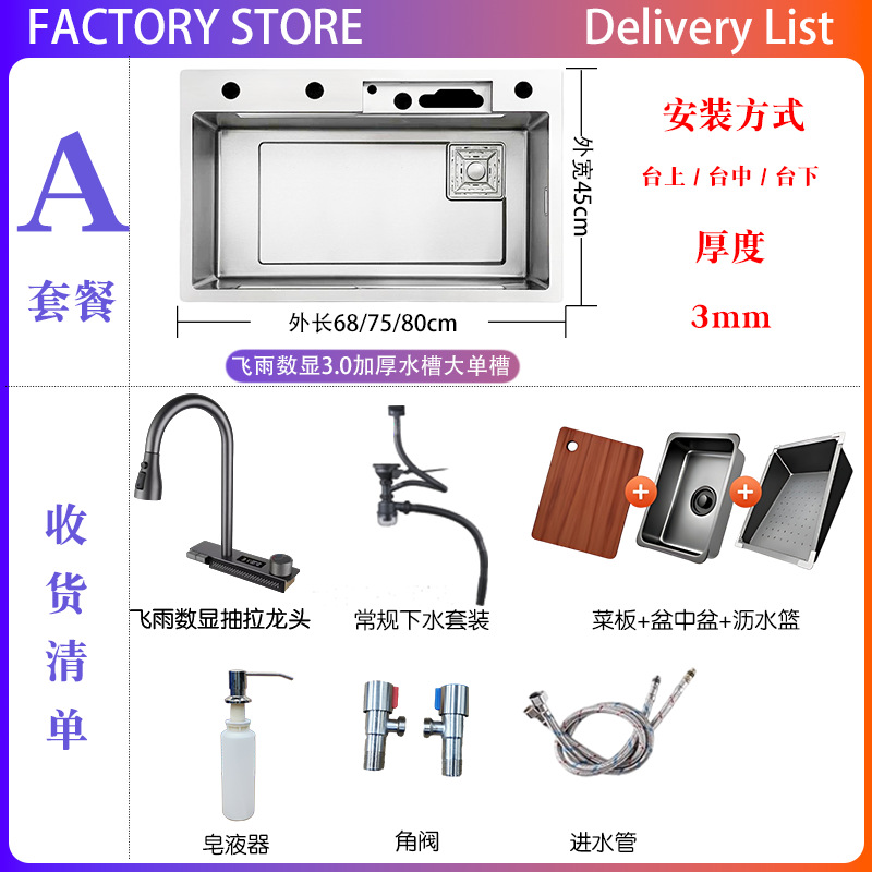 JOMMWW fregadero de cocina gran tanque de una sola pantalla de agua de lluvia voladora fregadero casera de acero inoxidable lavavajillas lavavajillas