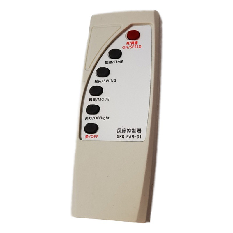 Tablero universal de la computadora del ventilador eléctrico del piso del Mainboard del control de la placa de circuito del tablero de la modificación del control remoto del ventilador universal con el tipo teledirigido