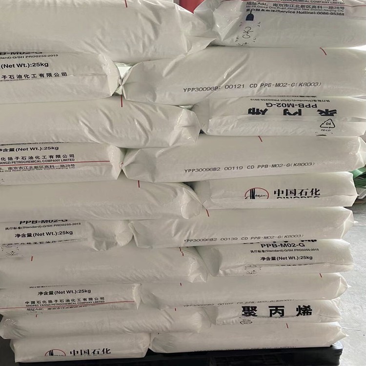PP揚子石化F401伸線包装フィルム家電耐熱性耐薬品性プラスチック粒子|undefined