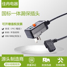 ������о©���Դ�������RͰ��ˮ��늟�ë����10A�B�w��ȫ