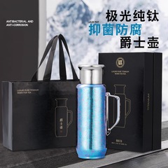 内外纯钛机械显温钛壶爵士钛壶大容量保温壶便携磁吸盖焖茶保温杯
