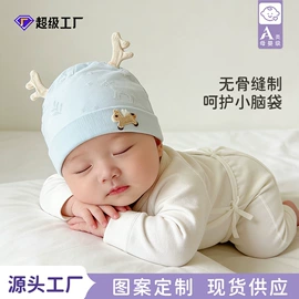 抱被抱毯;围嘴围兜;童睡袋