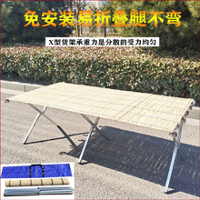 摆摊折叠用的货架夜市多功能加厚伸缩地摊货架摆摊桌竹席秒垒德株