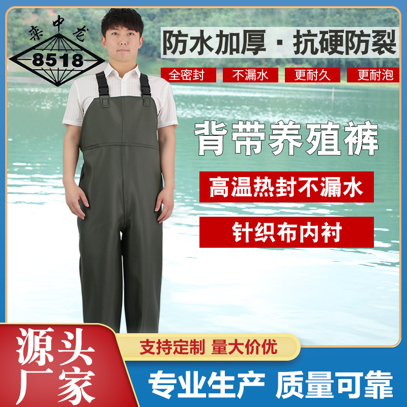 Raincoat with Detachable Pvc Suspenders, Specialized Fishing Pants, Waterproof and Durable Raincoat for Outdoor Use in Heavy Rain