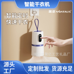 新型ミニ乾燥機クロスボーダー家庭用小型乳児加熱乾燥神器旅行携帯寮乾燥機