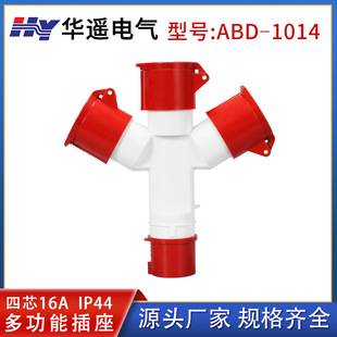 ���Sֱ�N4о16A/1014���I��ˮ���^1��3��ˮ�D�Q���־��๦�ܲ���