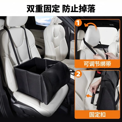 Car Seat Storage Box, Portable – Car storage bag/box