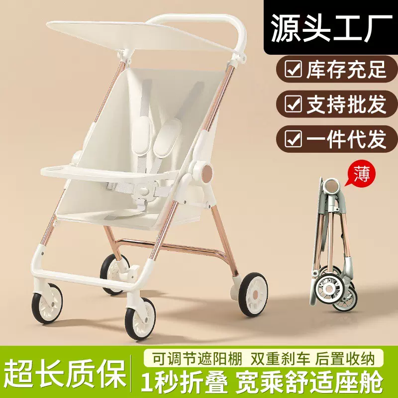 源头工厂口袋车婴幼儿手推车易携带轻便折叠高景观可登机遛娃神器