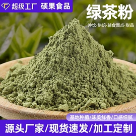 脱水蔬菜;代餐粉;其他香辛料