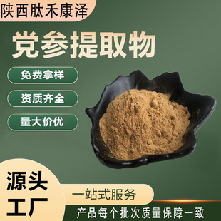 �h����ȡ��10��1 ��Ҏ�� ˮ���Է�ĩʳƷ��ֲ����ȡ �S�ҬF؛���]