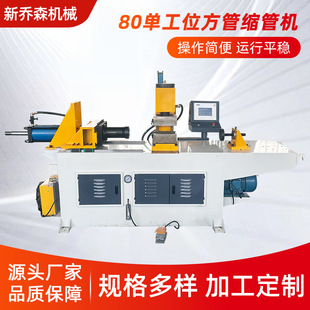 80�ι�λ���ܿs�ܙCҺ��ȫ�Ԅӷ�䓿s�ڙC؛��չʾ�ܹܶ˳����O��