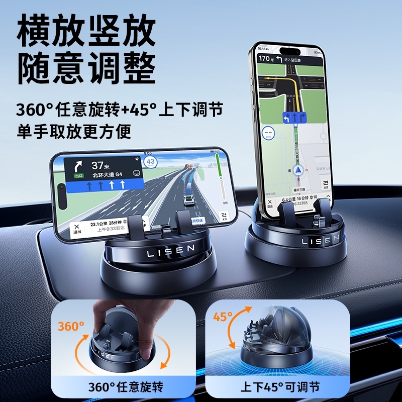新しい国境を越えた人気のユニバーサル車用携帯電話ホルダー回転可能な車のダッシュボード滑り止め吸盤固定ホルダー|undefined
