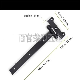 Ronghe Factory New T-Hinge Black Plastic T-Hinge Triangle Hinge Slot Bearing Door