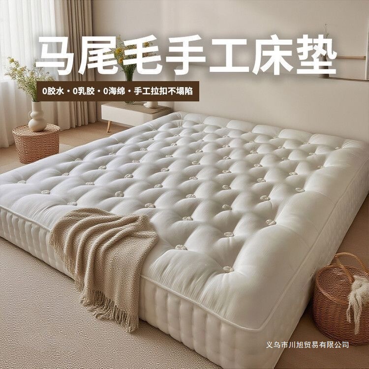 Mattress Made of Pure Handmade Wool and Camel Hair, Glue-Free, Double-Layer Mini Spring, Horsehair, Hand-Tufted Simmons Mattress