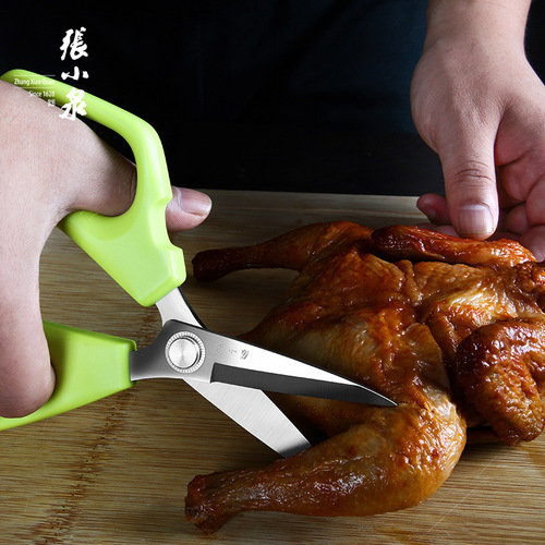 Zhang Xiaoguang Fishing Worker Series Stainless Steel Kitchen Shears Non-Slip Food Contact Thickened Chicken Bone Fish Killer J2044010