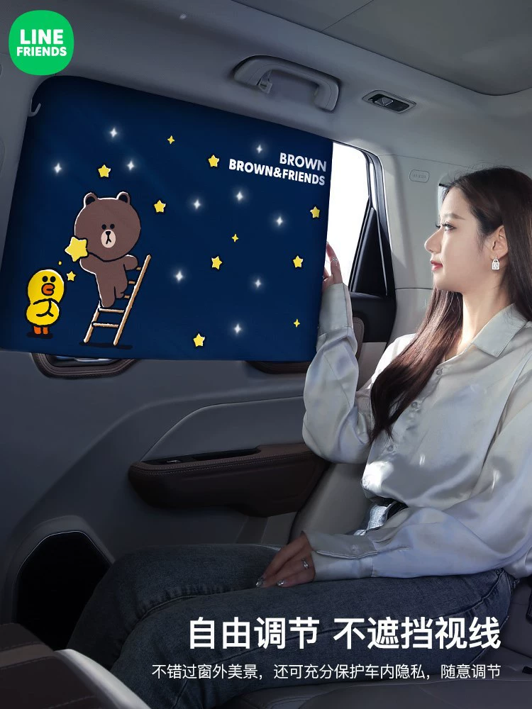 [Детский набор Curtain, картина, коллекция 2022, солнцезащита]