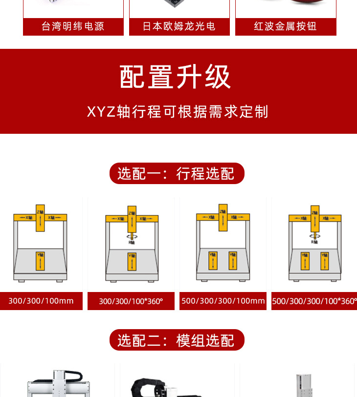 阿里详情页_12.jpg