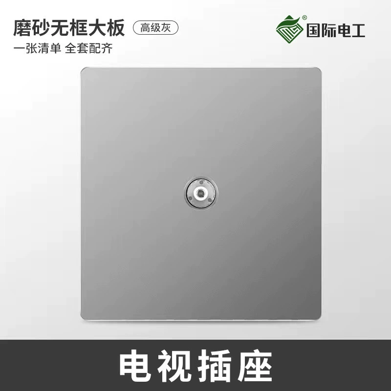 Wall switch and socket panels, fluorescent gray large plate — single/double, 3‑pin 16A, USB, TV/computer