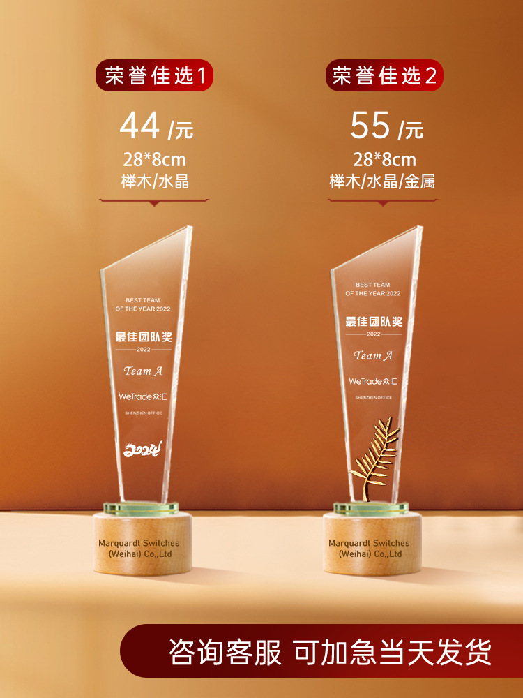 명예로운 선택 - 크기는 사용자 정의를 지원합니다.