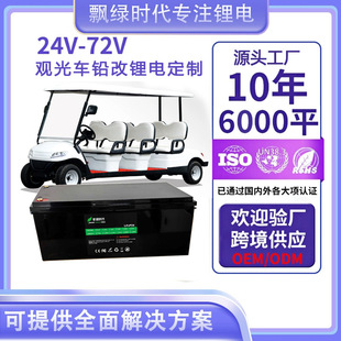 �|ݸ60V�����F�늳�72V�ߠ�����܇늄���݆܇����������݆܇��