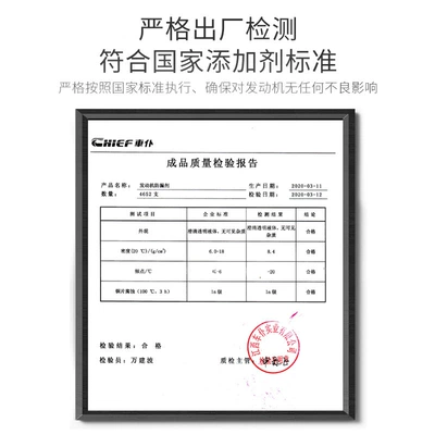 Oil additive: Sealing Agent, Oil Seal