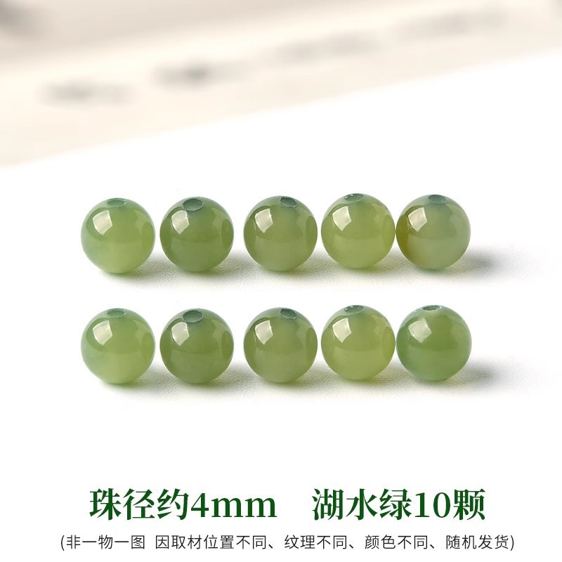 天然紫白水晶珠子手串和田玉散珠珍珠DIY南红串珠手链绿松石单珠|undefined