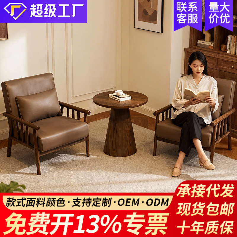 Balcony Leisure Table and Chair Set, One Table and Two Chairs, Three-Piece Set, Small Single Sofa Chair, Suitable for Homestays, Hotels, and Cafes Balcony Leisure Table and Chair Set, One Table and Two Chairs, Three-Piece Set, Small Single Sofa Chair, Suitable for Homestays, Hotels, and Cafes