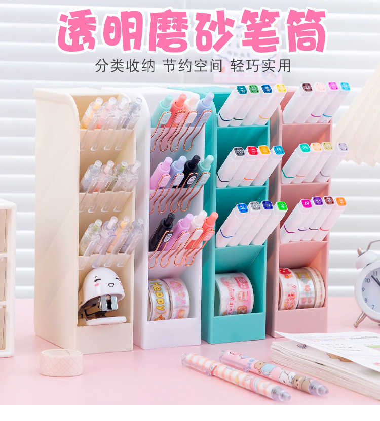 透明磨砂笔筒_01