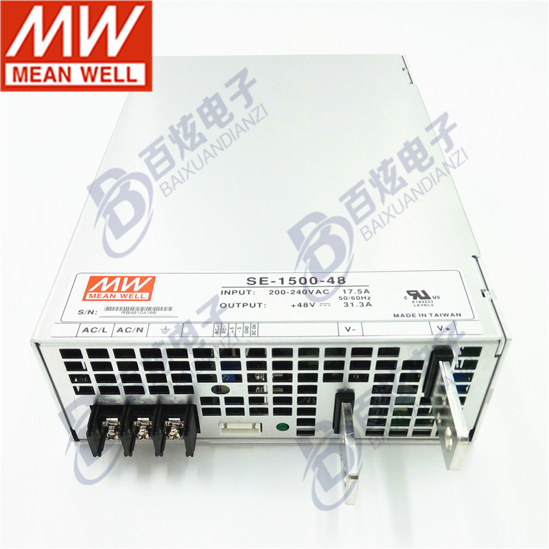 台湾明纬SE-1500-48 1500W 48V 31.3A大功率开关电源直流稳压DC