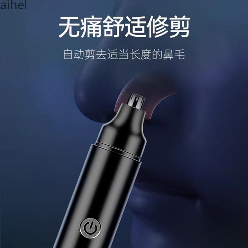 电动鼻毛修剪器男士剪鼻毛神器剪刀去鼻毛器修鼻毛剃刮鼻孔男专鑫|undefined