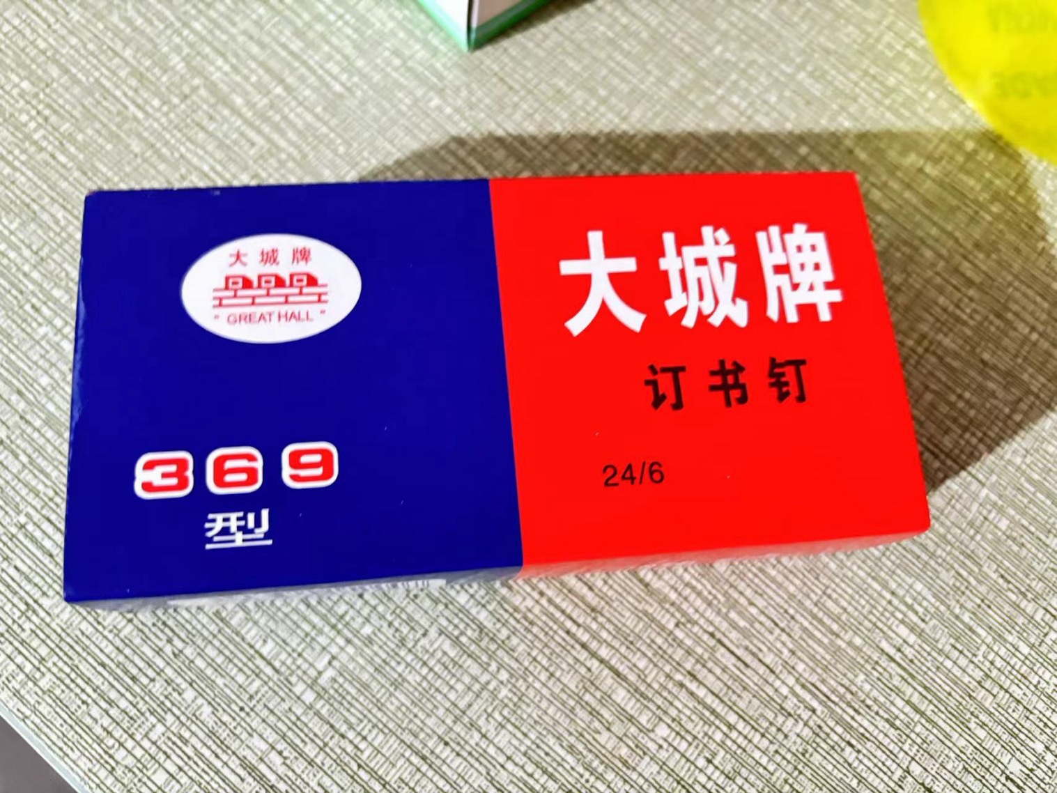 微信图片_20240619080521