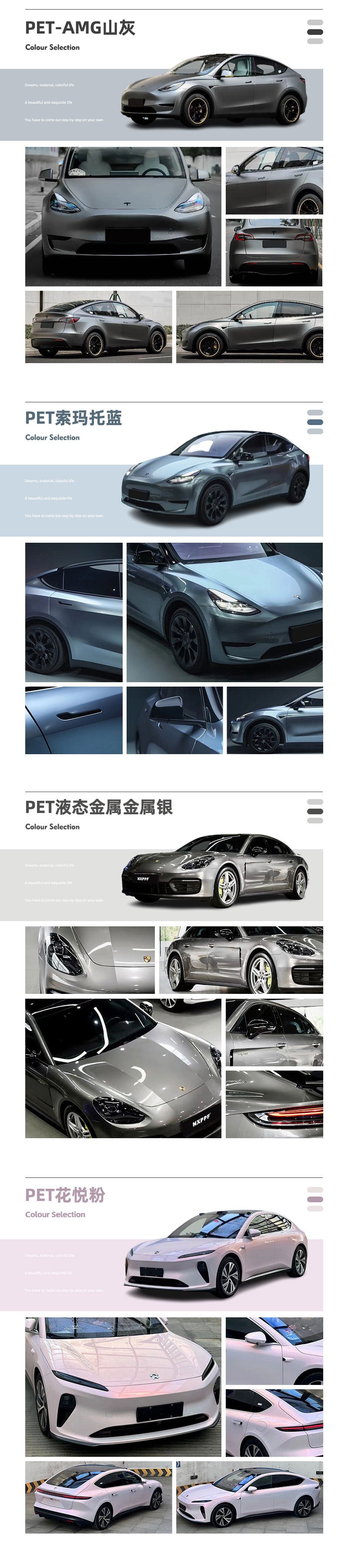Car Color Change Film, Car Body Wrap, Car Film Color Change Package, Piano Black Full Car Wrap, Full Vehicle Color Change Film