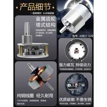 JGB37-520΢��ֱ���p��늙C12v24v��Ť���{��늄әC�ߵ���С�R�_
