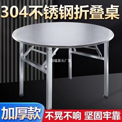ステンレス製折りたたみラウンドテーブル、業務用レストランテーブル、屋外バーベキューテーブル、田舎のダイニングテーブル、ダイニングテーブル