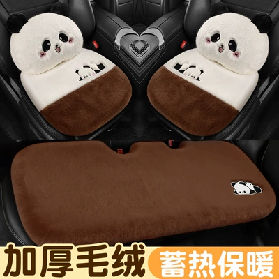 Seat Cover Winter Warm Girls | Car Carpet - standard-five-piece-set-for-the-whole-car-three-small-square-mats-for-the-whole-car-lumbar-support2-passionate-coffee
