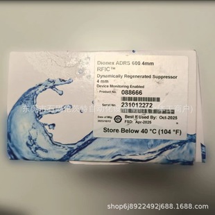 064755 Thermo Fisher Suppressor Brand New Packaging Spot Price Negotiation Large Inventory