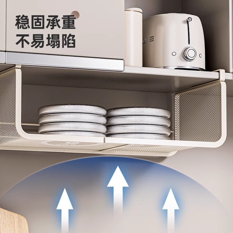 厨房置物架可伸缩悬挂分层调料整理挂架橱柜内吊柜下收纳下挂挂篮|undefined