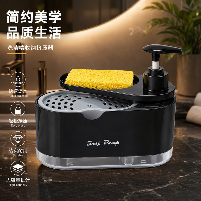 Cross-Border Dishwashing Liquid Dispenser Kitchen Cleaning Pot Brush Household Automatic Dual Liquid Soap Dispenser Scouring Pad Dishwashing Tool Cross-Border Dishwashing Liquid Dispenser Kitchen Cleaning Pot Brush Household Automatic Dual Liquid Soap Dispenser Scouring Pad Dishwashing Tool