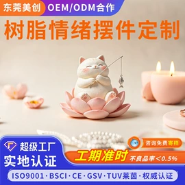 搪胶公仔;树脂工艺品;动漫明星摆件