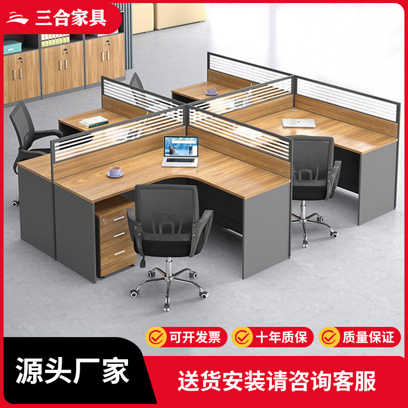 Staff desk wholesale four-person computer desk bending table office staff card holder combination desk