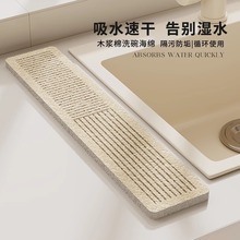 �N�����sˮ����ˮ��ϴ��̨����Rˮ��ˮ�|��ˮ�ɼ���ľ�{��ϴ���