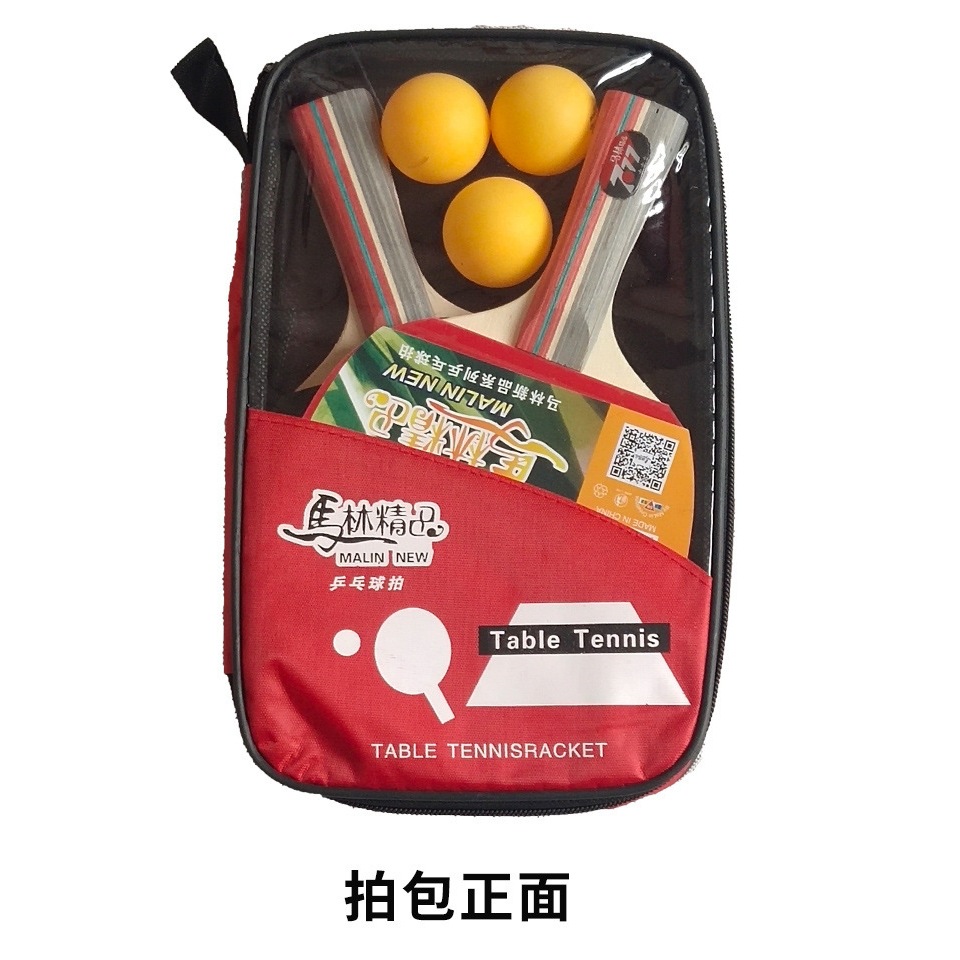 Marlin Boutique Table Tennis Racket Set Double-Sided Anti-Adhesive Beginner Horizontal Racket Straight Racket Two-Shot Three-Ball Student Training Special