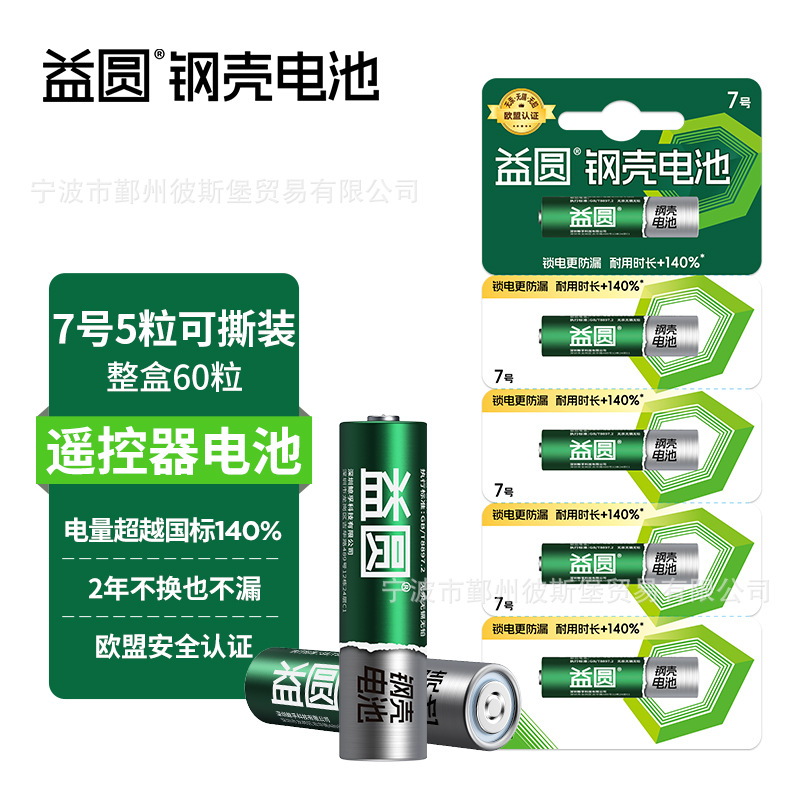 No.7 60 정 (12 카드)(1 박스)