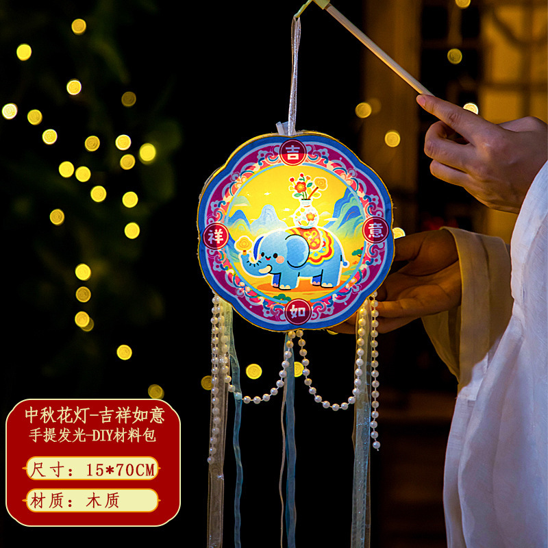 中秋节灯笼新款手提发光花灯手工 diy立体兔子灯笼材料包灯笼挂饰|undefined